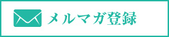 ���ޥ���Ͽ
