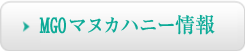 �ޥ̥��ϥˡ�����